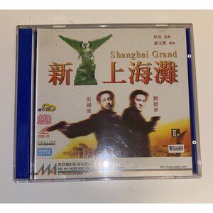 電影Once Upon a Time in Shanghai 新上海灘圖案VCD 劉德華 Andy Lau 張國榮Leslie Cheung Hong Kong